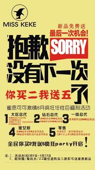 蜜思可可AB小面膜代理与拿货指南