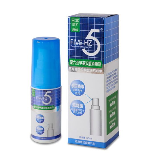 五赫兹 专注疾病预防与健康安全，您的专业抗菌卫士