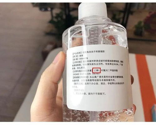 销量第一的免洗洗手液，可能并没有你以为的那么有效