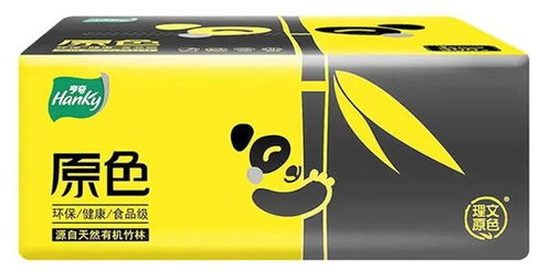 亨奇原色抽取式面巾纸 家庭实惠之选，健康生活好帮手