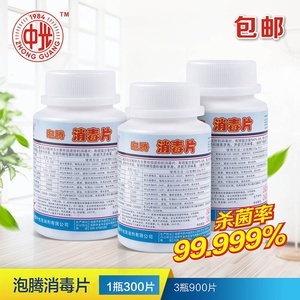 中光牌84消毒液 卓越消毒剂，守护健康生活的首选