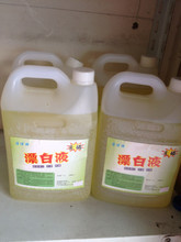 双氧水(消毒水)的价格与批发采购指南